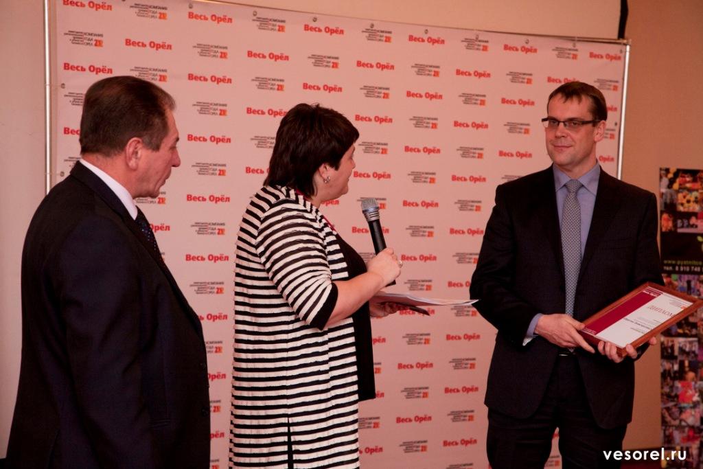 Премия Компания Года 2012