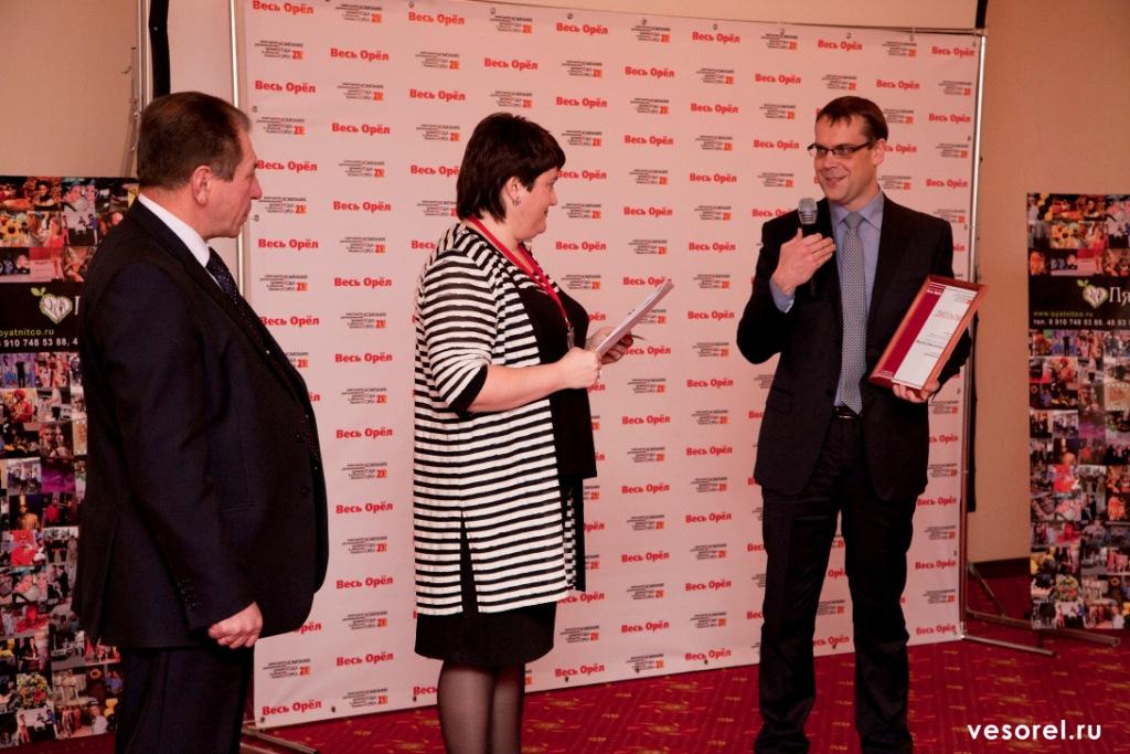 Премия Компания Года 2012